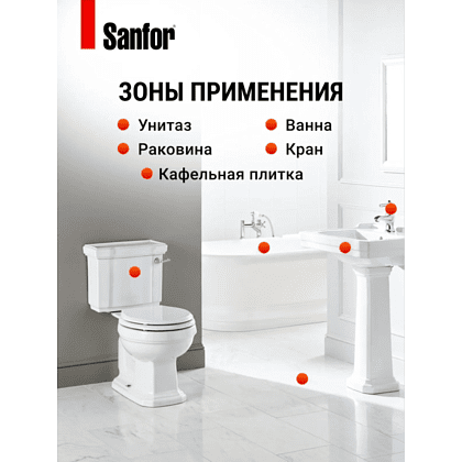 Средство чистящее для сантехники "Sanfor Арома Экзотические фрукты", 750 г - 5