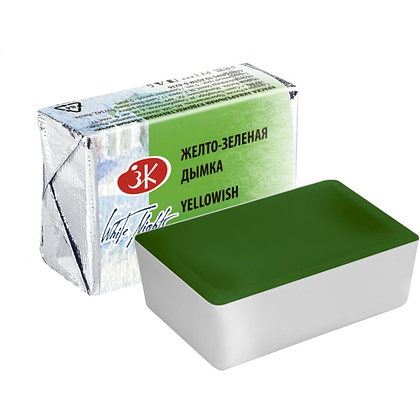 Краски акварельные "Белые ночи", 718 желто-зеленая, кювета