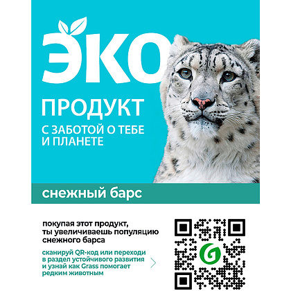 Средство моющее для ежедневной уборки "CRISPI", 600 мл, экологичное - 2