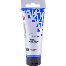 Краски акриловые "Сонет", 511 ультрамарин, 75 мл, туба