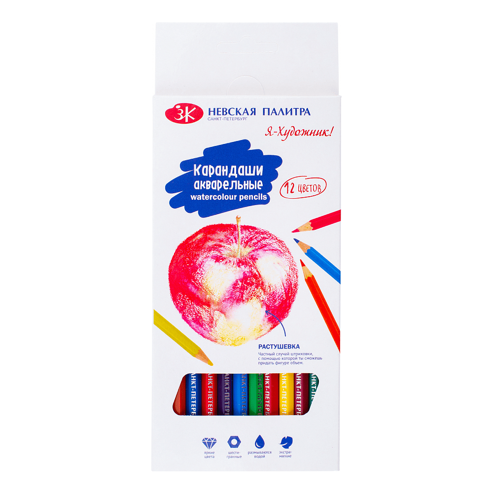 Цветные карандаши "Я-Художник!", 12 шт,  акварельные, шестигранные - 2