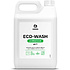 Средство моющее универсальное "Eco-Wash" 5 кг, низкопенное