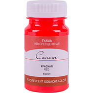 Краски гуашевые флуоресцентные 