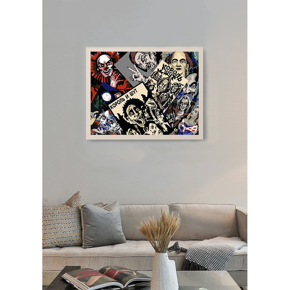 Картина по номерам "Король и шут" - 3