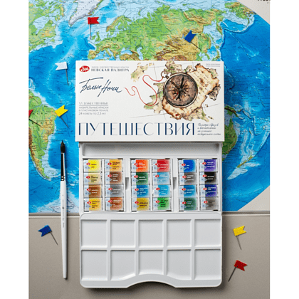 Краски акварельные "Белые ночи Путешествия", набор 24 цвета, кюветы - 6