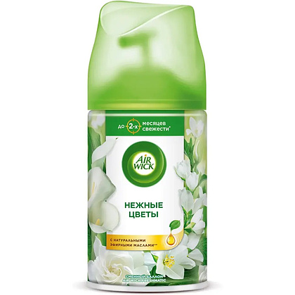 Освежитель воздуха Air Wick Fresh Matic Нежные цветы, сменные аэрозольные баллоны, 250 мл