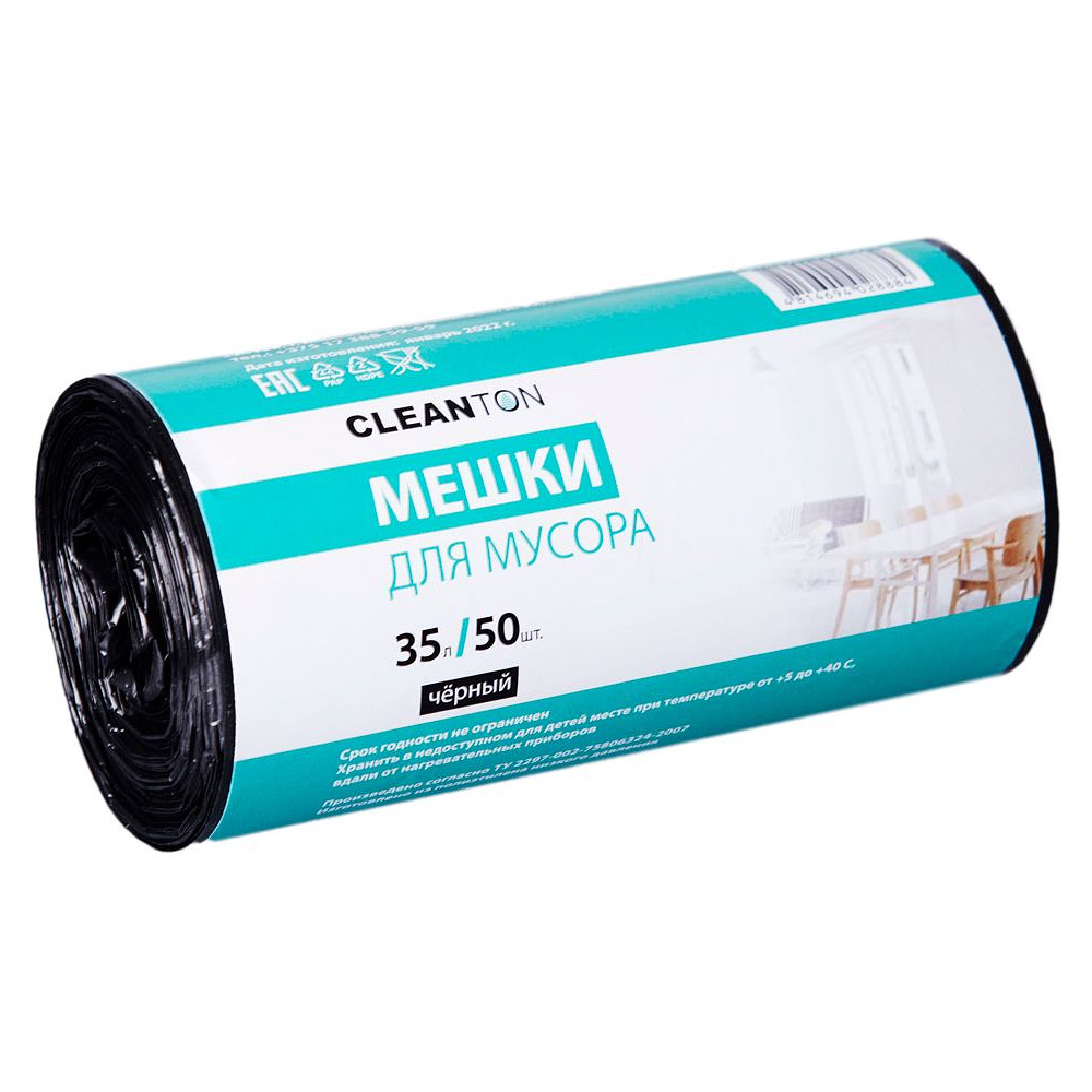 Мешки для мусора ПНД Cleanton, 10 мкм, 35 л, 50 шт/упак