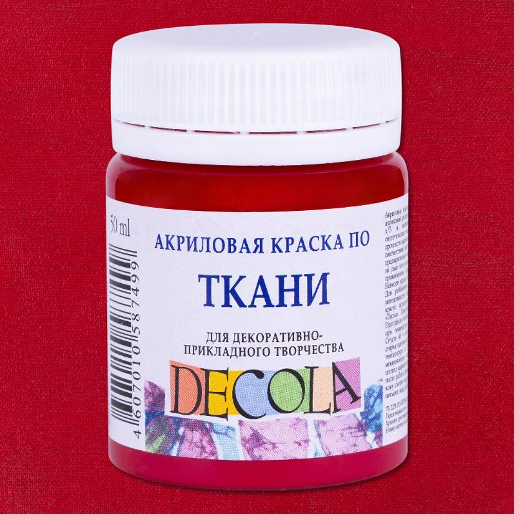Краска акриловая по ткани "Декола", 319 карминовая, 50 мл., банка - 2
