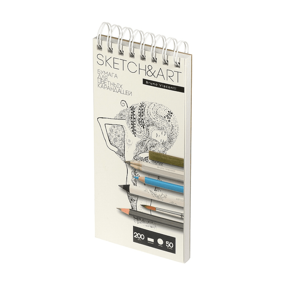 Скетчбук "Sketch&Art", 10.5х22 см, 200 г/м2, 50 листов, на спирали, для цветных карандашей - 2
