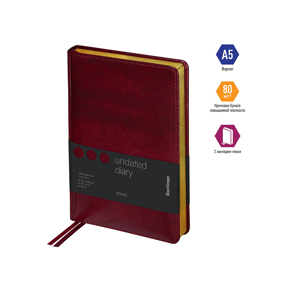 Ежедневник недатированный "xGold", А5, 320 страниц, бордовый - 2