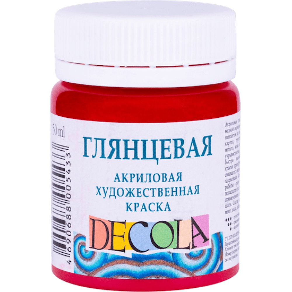 Краска акриловая глянцевая "Декола", 325 бордовая, 50 мл., банка