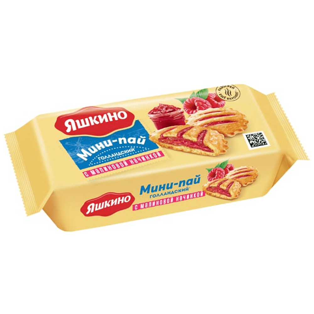 Печенье сдобное "Яшкино", 180 гр, мини-пай голландский с малиновой начинкой