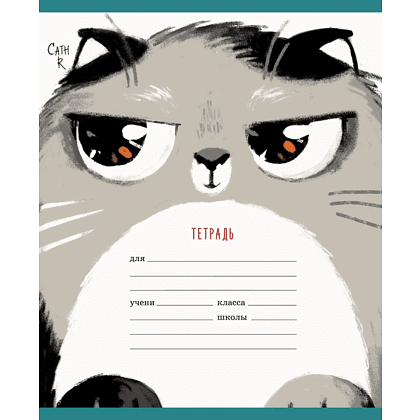 Тетрадь "Пушистые котики (эксклюзив)", А5, 12 листов, клетка, скоба сбоку, ассорти - 2