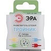 Тройник Эра "SP-4-W" - 2