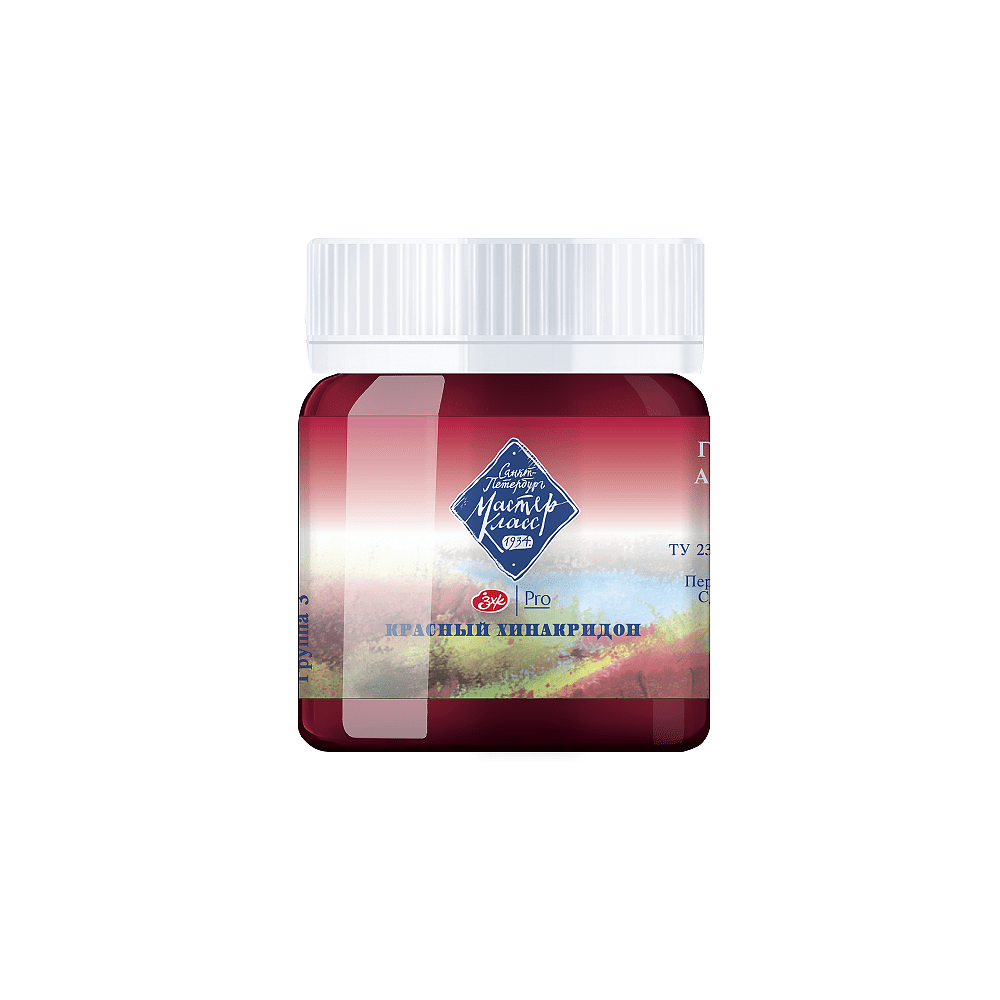 Краски гуашевые "Мастер-класс", 361 красный хинакридон, 40 мл, банка