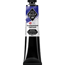 Краски акриловые Мастер-класс, 501 ультрамарин светлый, 46 мл, туба