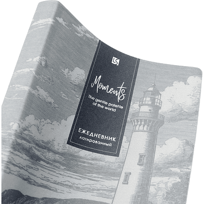 Ежедневник датированный "Premium. Lighthouse" на 2027 год, A5, 176 листов, голубой - 4
