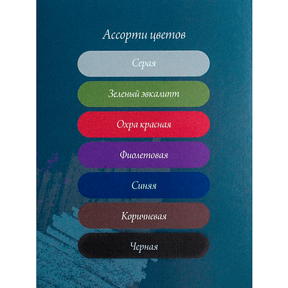 Бумага для пастели Малевичъ "GrafArt", A3, 7 листов, ассорти - 4