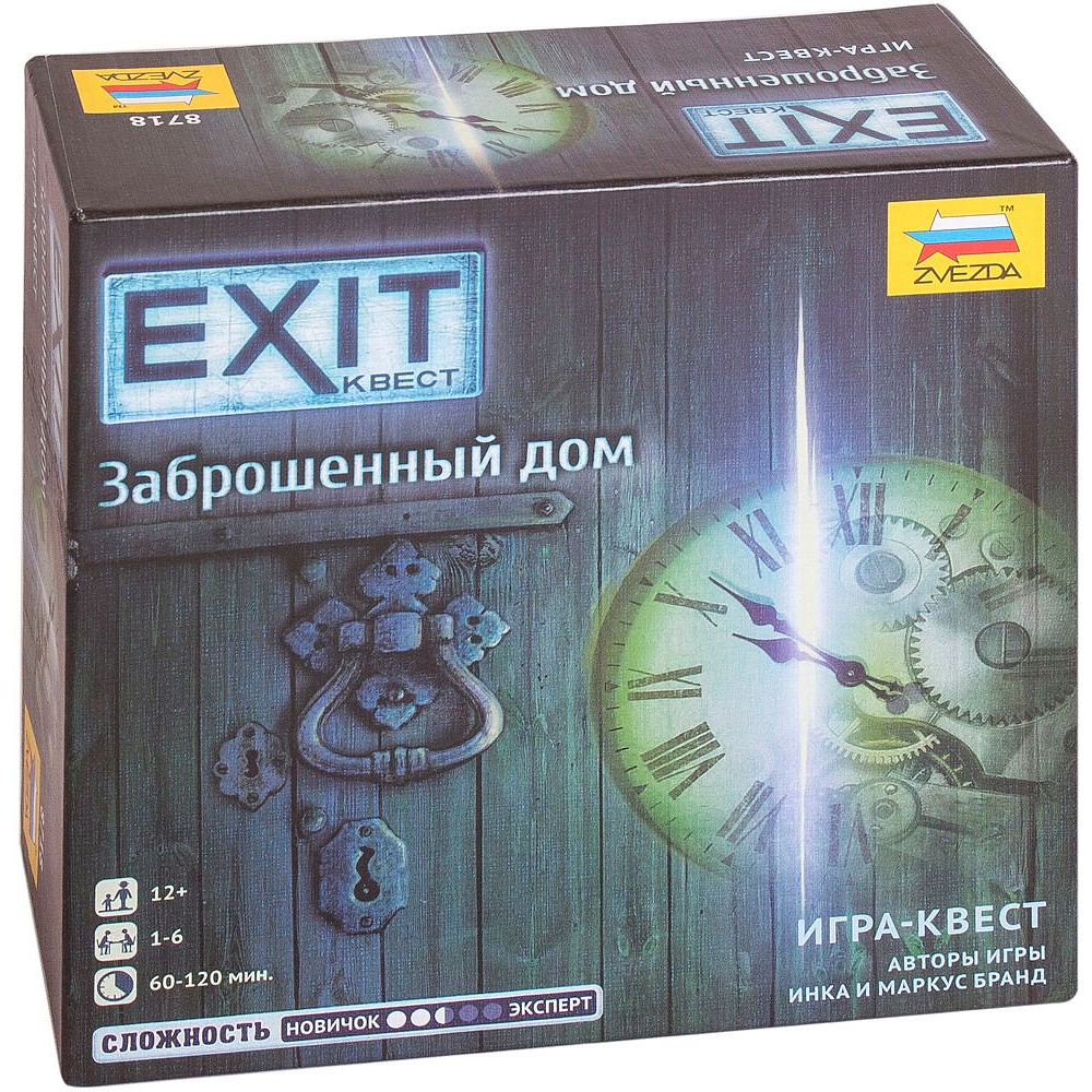 Игра настольная "Exit-Квест. Заброшенный дом"