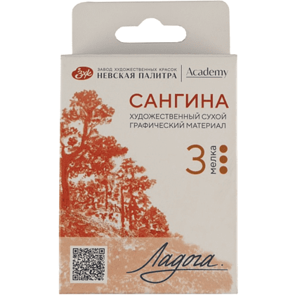 Сангина "Ладога", набор мелков, 3 цвета