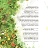 Книга "Хранительница солнца", Майя Лунде - 6
