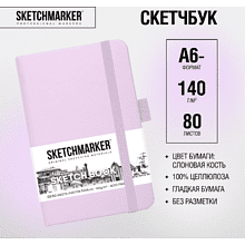 Скетчбук "Sketchmarker", 9x14 см, 140 г/м2, 80 листов, фиолетовый пастельный