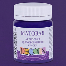 Краска акриловая матовая "Декола", 607 фиолетовая, 50 мл., банка