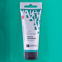 Краски акриловые "Сонет", 703 зеленый ФЦ, 75 мл, туба