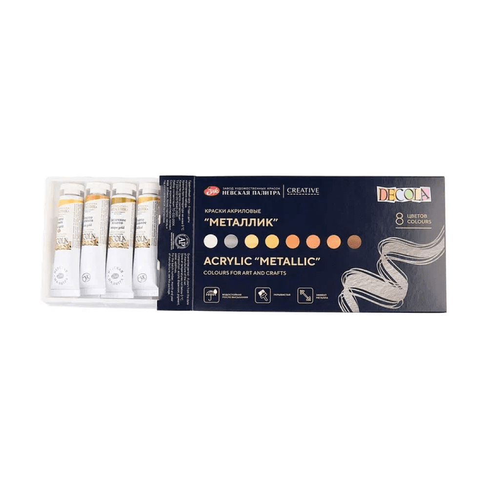 Краска акриловая металлик "Декола", набор 8 цветов, 18 мл, тубы - 9