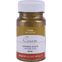 Краски гуашевые металлик "Сонет"