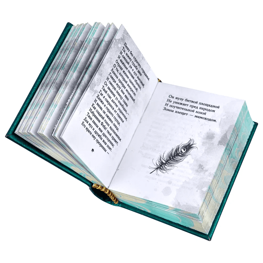 Книга-мини "Ты и Вы", Александр Пушкин, 44х59 мм, ассорти - 7