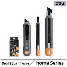 Набор ножей строительных Deli HS EHT4003C, 3 шт (ножи 9мм/18мм/трапеция), Soft Touch, оранжевый