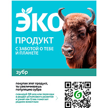 Средство чистящее для плит, духовок, грилей "CRISPI", с триггером, 600 мл, экологичное