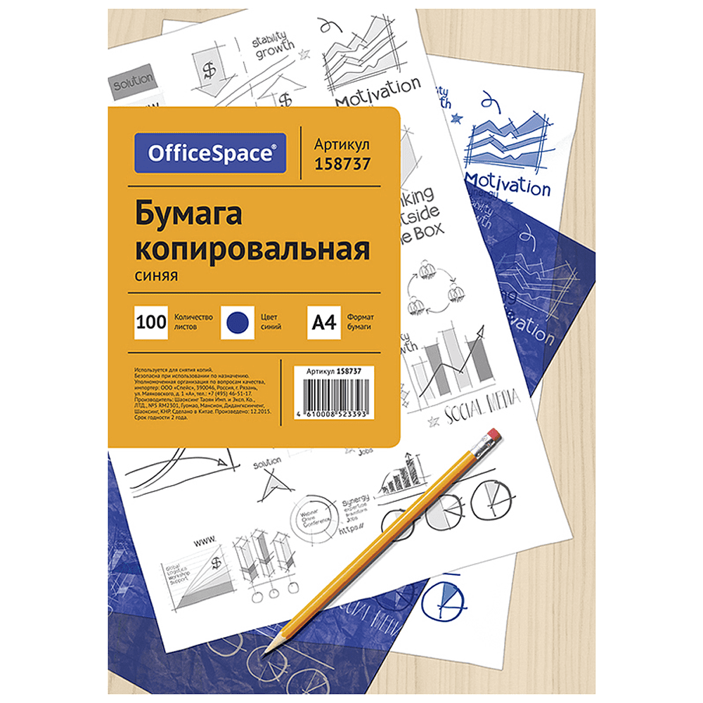 Бумага копировальная "OfficeSpace", А4, 100 листов, синий