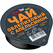 Смесь для приготовления чая "SimpaTea", облепиха-апельсин