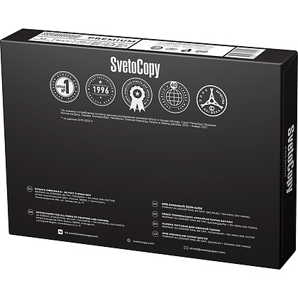 Бумага "SvetoCopy Premium", А4, 500 листов, 80г/м - 4