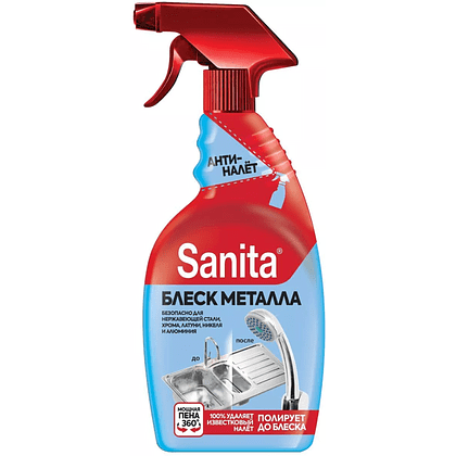 Средство чистящее для нержавеющей стали SanitaR "Блеск металла", 500 мл, с триггером