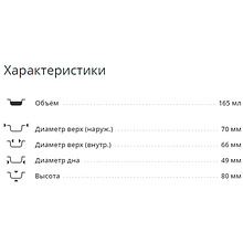 Стакан картонный Black, 100шт/упак, 165 мл