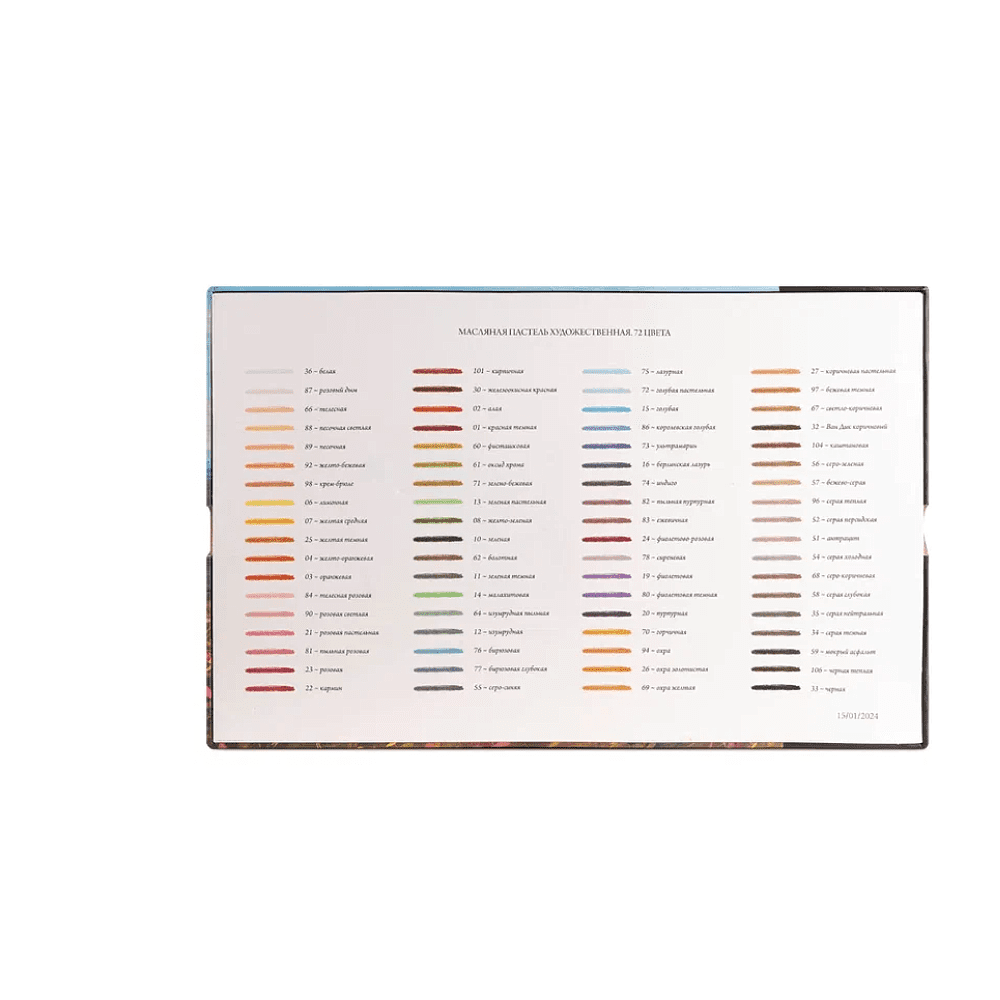 Пастель масляная "Малевичъ" профессиональная, 72 цвета - 3