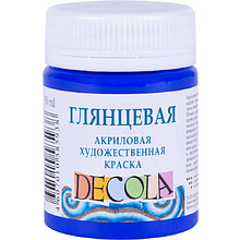 Краска акриловая глянцевая "Декола", 511 ультрамарин, 50 мл., банка