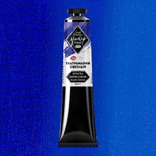 Краски акриловые Мастер-класс, 501 ультрамарин светлый, 46 мл, туба