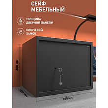Офисный сейф DELI ET 563, 300x380x300 мм 