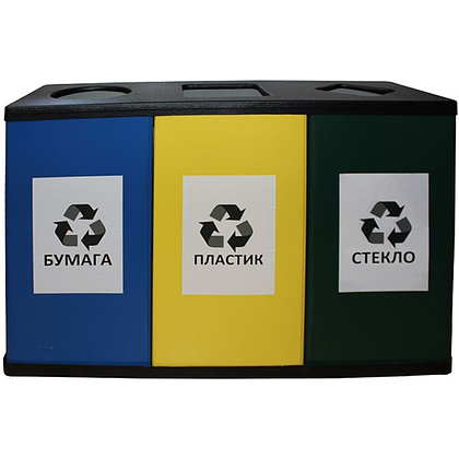 Урна для раздельного сбора мусора "ТРИО", 80 л, 695 мм