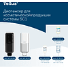 Диспенсер Tellus для косметической продукции, черный, SC1 - 12