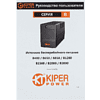 ИБП Kiper Power B850 (850VA/480W) - 4