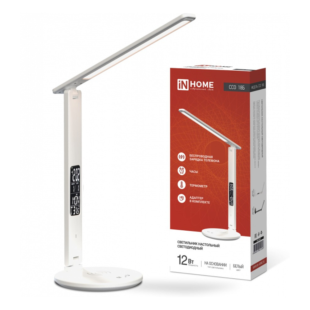 Светильник настольный "PLUS ССО-18Б", белый, светодиодный