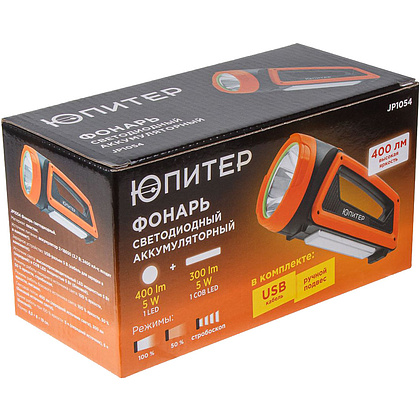 Фонарь светодиодный "Юпитер" аккумуляторный, 5 Вт + 5 Вт - 9