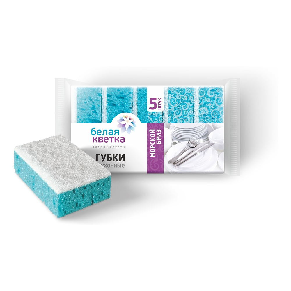 Губка кухонная для мытья посуды "Морской бриз", 100х70х35мм, 5шт/упак