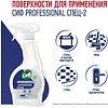Средство дезинфицирующее моющее универсальное "Сиф Professional СПЕЦ-2", 500 мл, с триггером - 4