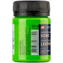 Краска акриловая для кожи "Декола", 745 майская зеленая, 50 мл., банка